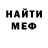 АМФЕТАМИН Розовый Daniel Toth