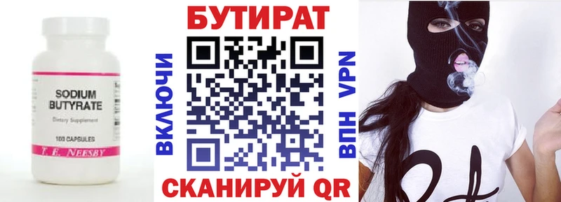 маркетплейс Telegram  hydra вход  Агидель  Бутират буратино 