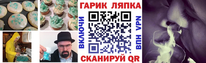 Canna-Cookies марихуана  Агидель 
