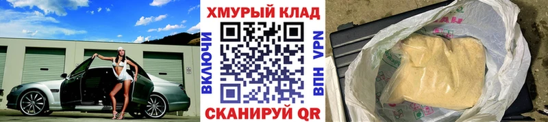 ГЕРОИН хмурый  Агидель 