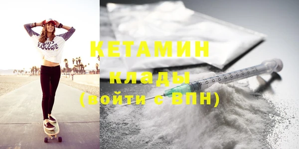 меф Рославль