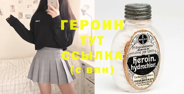 кокаин колумбия Абинск