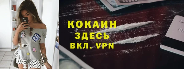 меф VHQ Абдулино
