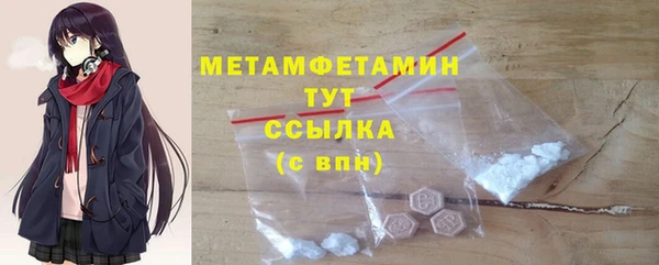 бошки Абаза