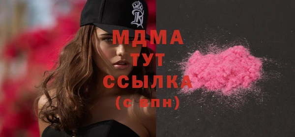 бошки Абаза