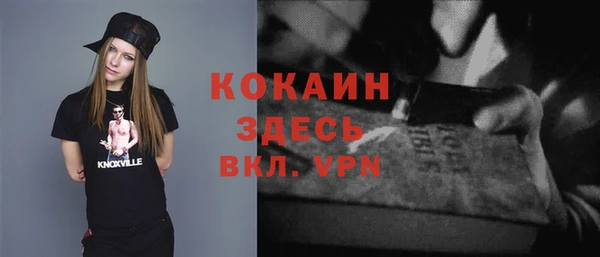 меф VHQ Абдулино