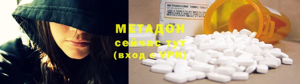 скорость mdpv Ростов