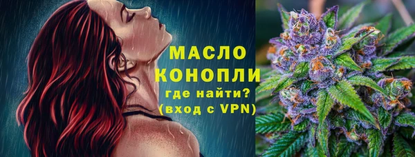 меф Рославль