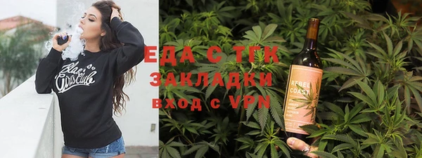 бошки Абаза