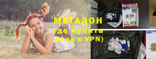 бошки Абаза