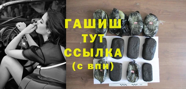 меф VHQ Абдулино