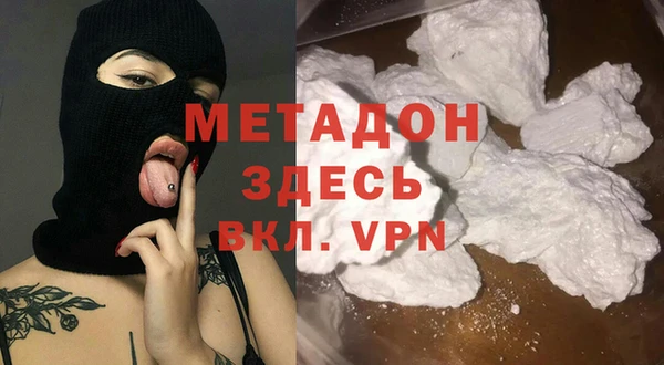 бошки Абаза