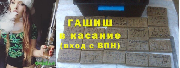 меф Рославль