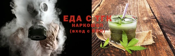 меф Рославль