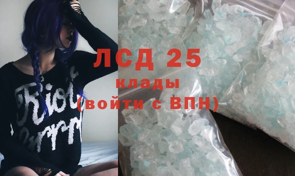 бошки Абаза