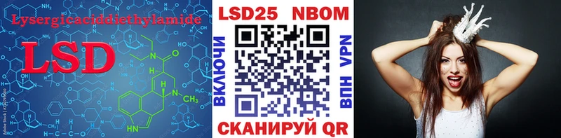 LSD-25 экстази кислота Агидель