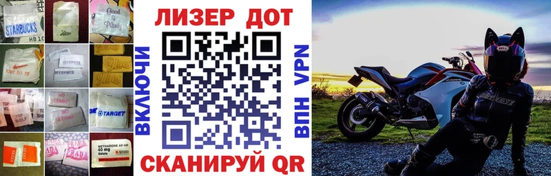 Лсд 25 экстази кислота  Агидель 