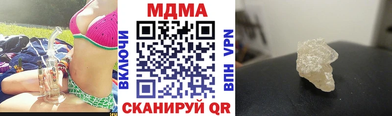 купить цена Агидель МДМА VHQ