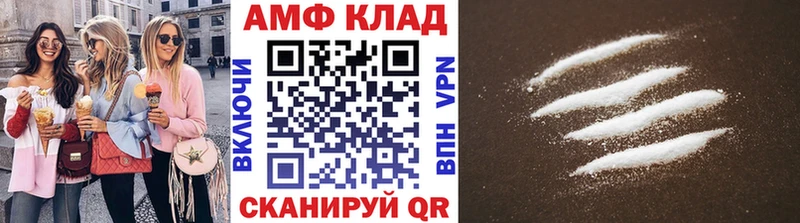 МЕТАМФЕТАМИН кристалл  гидра маркетплейс  Агидель 