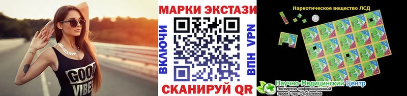 Марки 25I-NBOMe 1500мкг  МЕГА вход  Агидель 