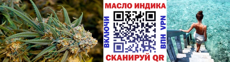 Дистиллят ТГК вейп с тгк  Агидель 